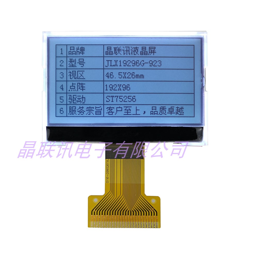 19296G-923 液晶模块,192*96点阵 COG液晶屏 LCD屏  焊接式FPC