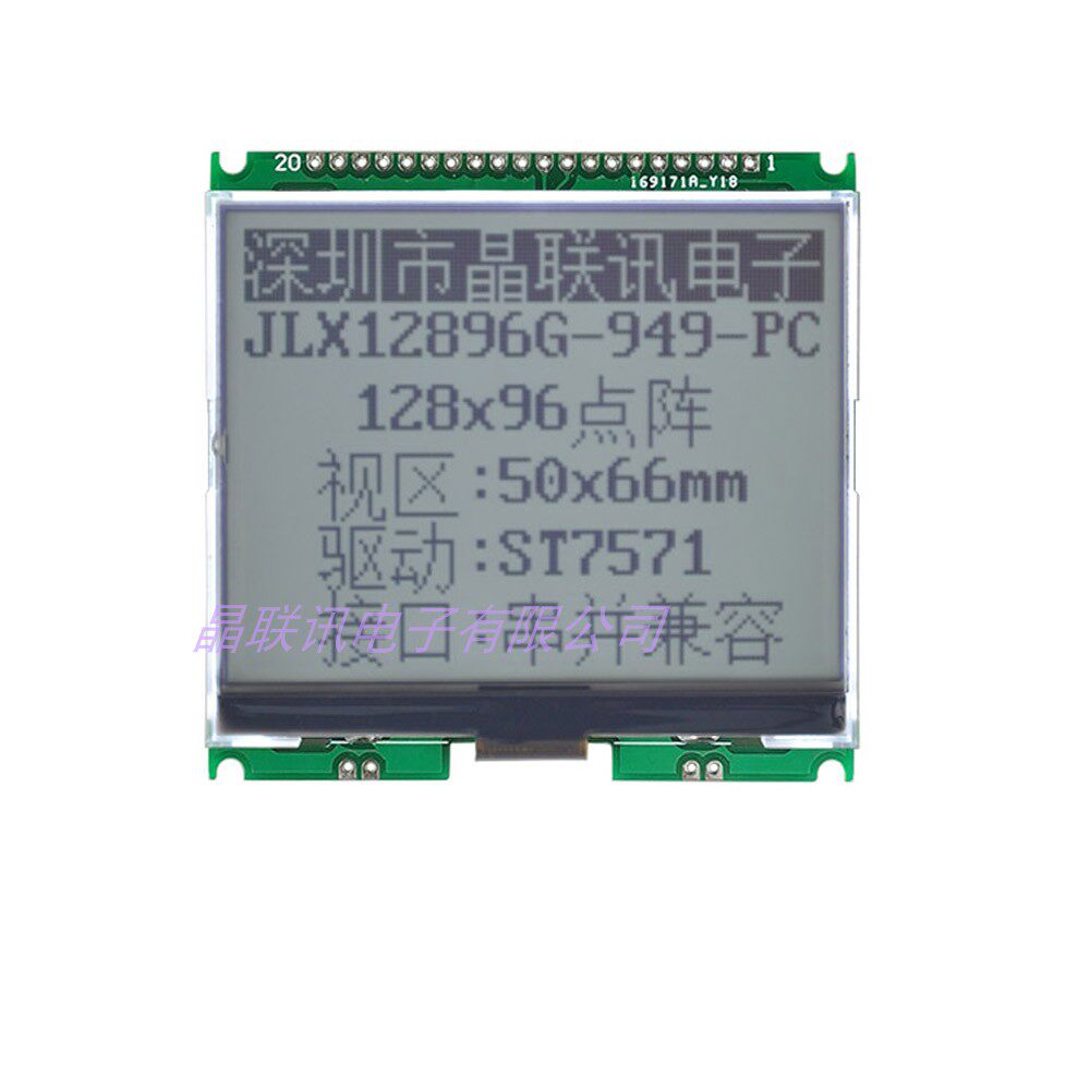 12896G-949-PC laser with character library serial and parallel I²C optional COG LCD screen LCD module