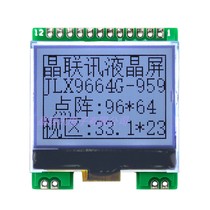9664G-959-PN LCD module without font library dot matrix LCD screen SPI interface ST7567 LCM