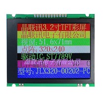 320-00202-PC 3 3V LCD module 3 2 inch color screen SPI serial port driver st7789V