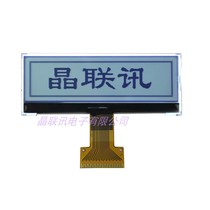 25664G-960 long strip black and white LCD module 25664 dot matrix interface optional LCD screen LCD LCD LCM