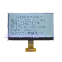 256128G-929256*128 high dot matrix COG LCD screen LCD module black and white large size