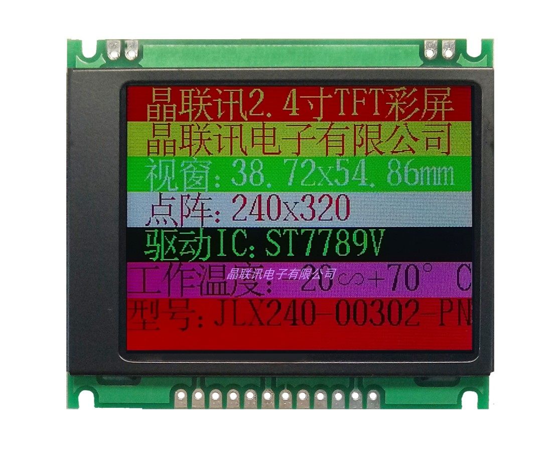 240-00302-PN 2 4 inch TFT colour screen serial port liquid crystal module 240320320240 laser