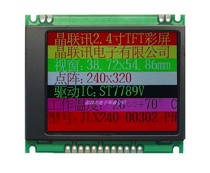 240-00302-PN 2 4 inch TFT color screen serial LCD module 240320320240 dot matrix