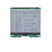 12896G-949-PN12896 dot matrix serial parallel port I C optional COG LCD screen LCD module