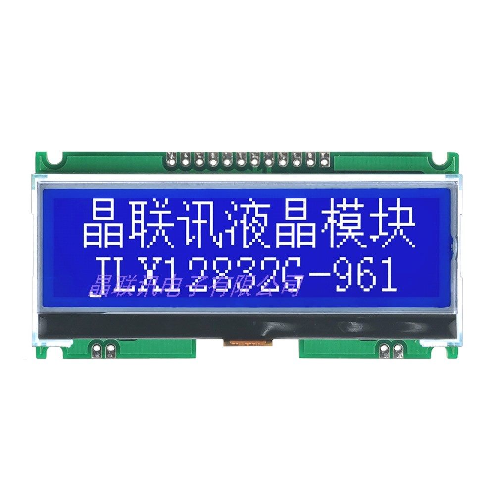 12832G-961-PN liquid crystal display module 12832 LCD screen serial port LCD LCM black and white screen