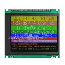 240-00303-pc2 4 inch 240320TFT color screen string and optional LCD module display