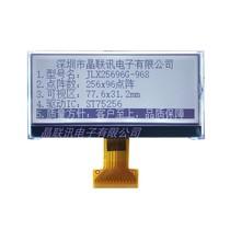 25696G-968-BN LCD module 25696 dot matrix screen parallel port SPI IIC drive ST75256