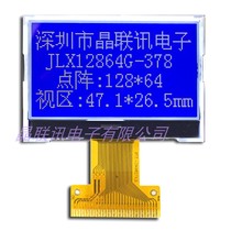 12864G-378 Liquid crystal module COG liquid crystal module LCD screen liquid crystal display module