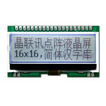 12832G-280-PN LCD module 12832 dot matrix COG string parallel 3 3V 5V optional