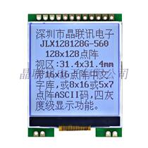 128128G-560-PC LCD module 128128 dot matrix with Chinese font LCD screen LCM
