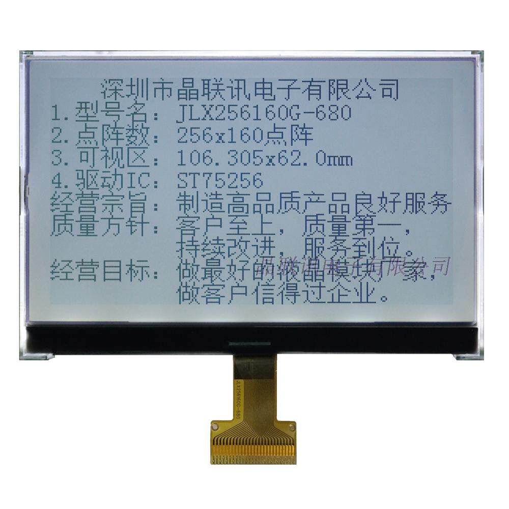 256160G-680-BN LCD module COG 256160 Laser 5 inch large size factory direct sales