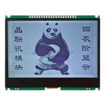256160G-630-PN256160 dot matrix black and white LCD screen large size LCD module display