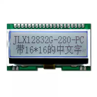 12832G-280-PC LCD module 12832 with Chinese character Library COG string and 3 3V 5v optional