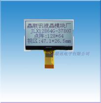 12864G-37807 LCD module COG LCD module LCD screen LCD display module