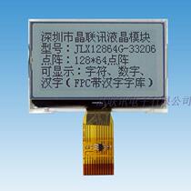12864G-33206 with Chinese character library 128643 3V serial LCD module LCD LCM LCD screen
