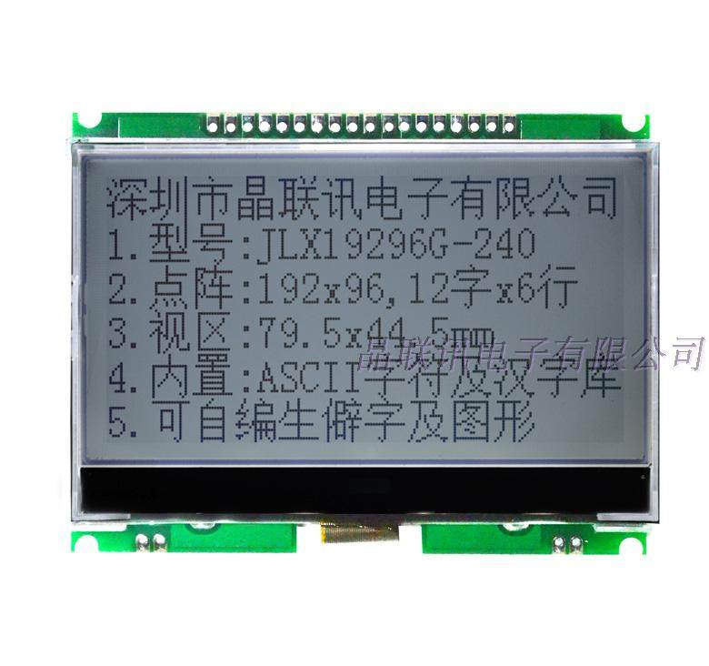19296G-240-PC LCD display module 19296 LCD screen built-in Chinese font library LCD LCM