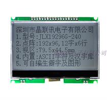 19296G-240-PC LCD display module 19296 LCD screen Built-in Chinese font LCD LCM