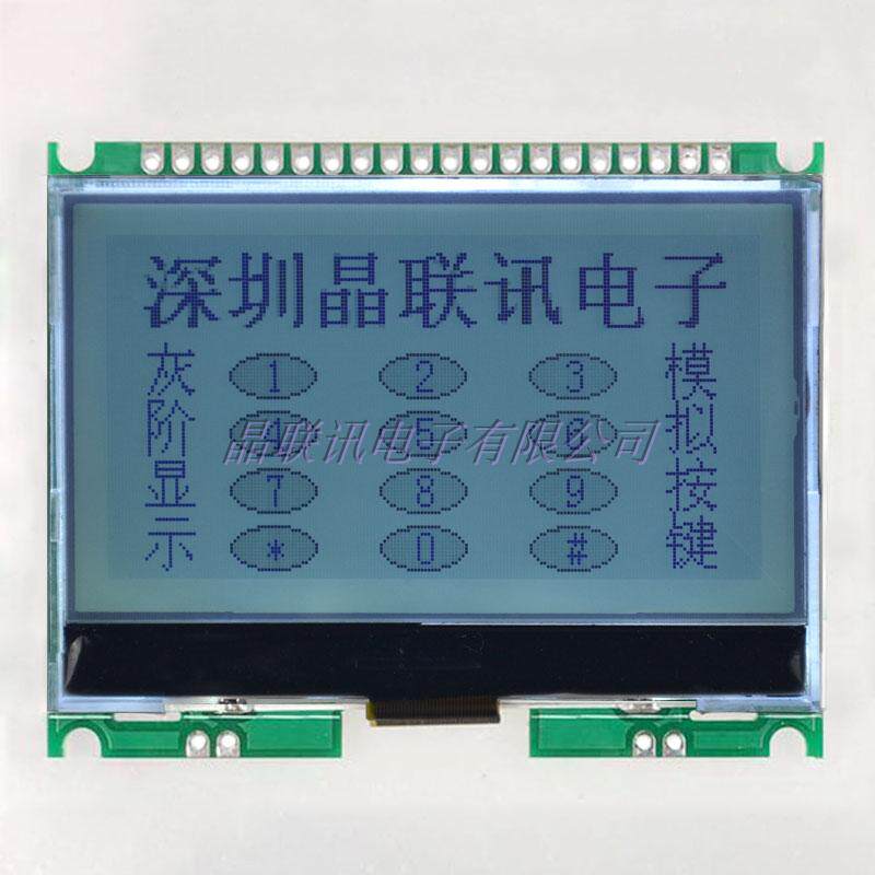 19296G-690FW-PN Liquid Crystal Modules 19296 Laser Display Four Grayscale Level Screen Black and White Screen
