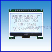12864G-350-PN12864 LCD module COG without Chinese character Library 3 3V 5v optional serial port