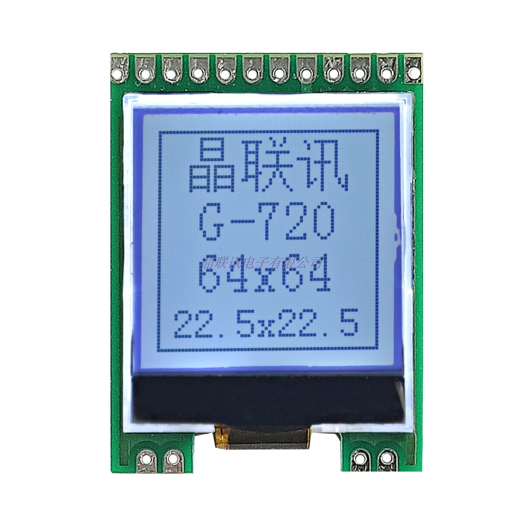 6464G-720-PN 液晶显示模块 6464点阵显示屏 SPI串口 LCM