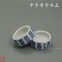 Blue and white Shouzi cricket water bowl Cricket basin Cricket pot Drinking water appliance products