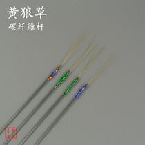 Yellow wolf grass Carbon fiber rod cricket teeth with madder thick grass