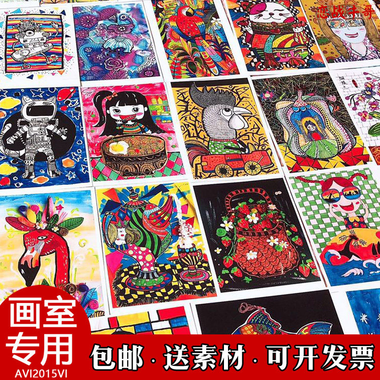 New creative art copy card children's art children's painting copy card studio student fan painting cartoon card