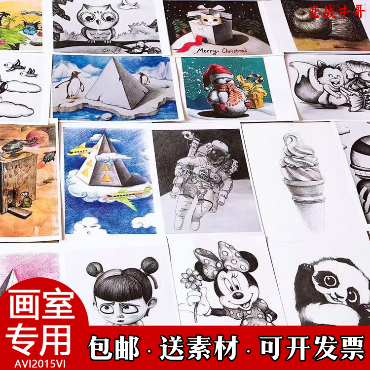 Art Copy card Sketch Plaster still life Geometry Introduction structure Head portrait Studio examination Fan painting Creative sketch