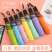 Umbrella Custom logos Advertising Umbrella Folding Children Umbrella Set to book printed men and women sunscreen sun umbrellas folded