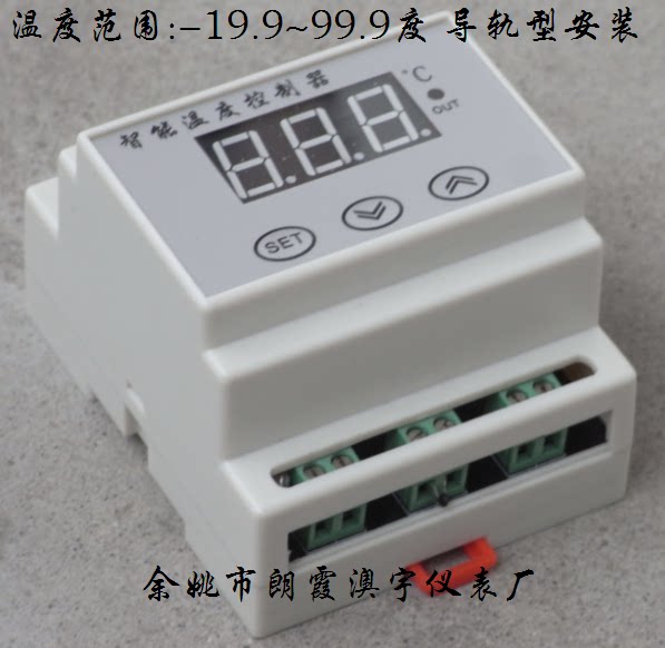 Rail thermostat thermostat Breeding temperature controller Electronic control box cooling AC220V Langxia Aoyu