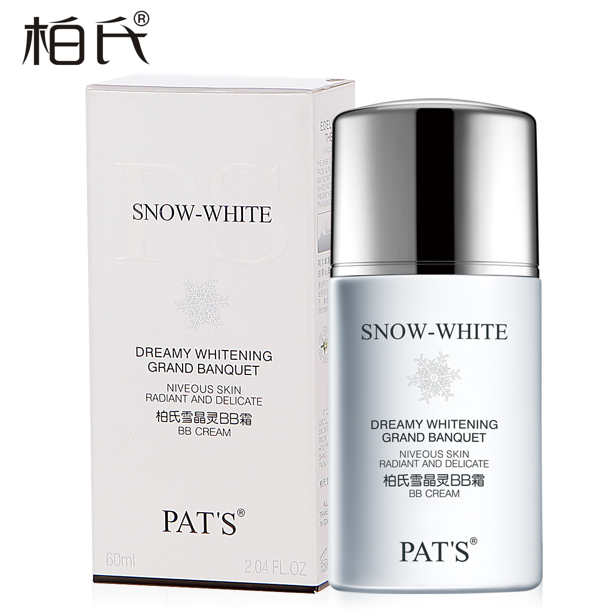 柏氏雪晶灵BB霜60ml 隔离防护 遮瑕修颜裸妆彩妆 化妆品