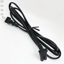 Brand New HONLIN Hong Shower Elbow Two Holes 8 Wordline TV Display Sound Power Cord Pure Copper Core 1 5 m