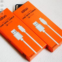 B2GO fun future TYPE-C and lightning ports are suitable for vivo xiaomi oppo mobile phone data cable charging