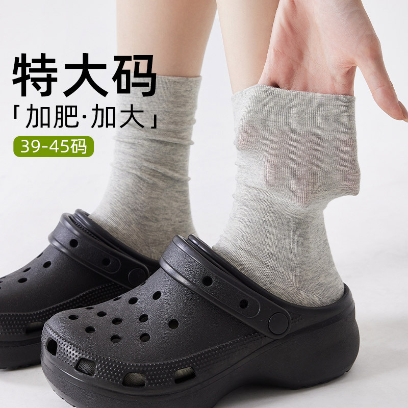 Plus-Size Slouch Socks for Women, Loose Fit for Postpartum, Thick Legs, Pure Cotton, Mid-Calf, Thin Summer Style, Sizes 41 to 43, Extra Wide and Large Plus-Size Slouch Socks for Women, Loose Fit for Postpartum, Thick Legs, Pure Cotton, Mid-Calf, Thin Summer Style, Sizes 41 to 43, Extra Wide and Large