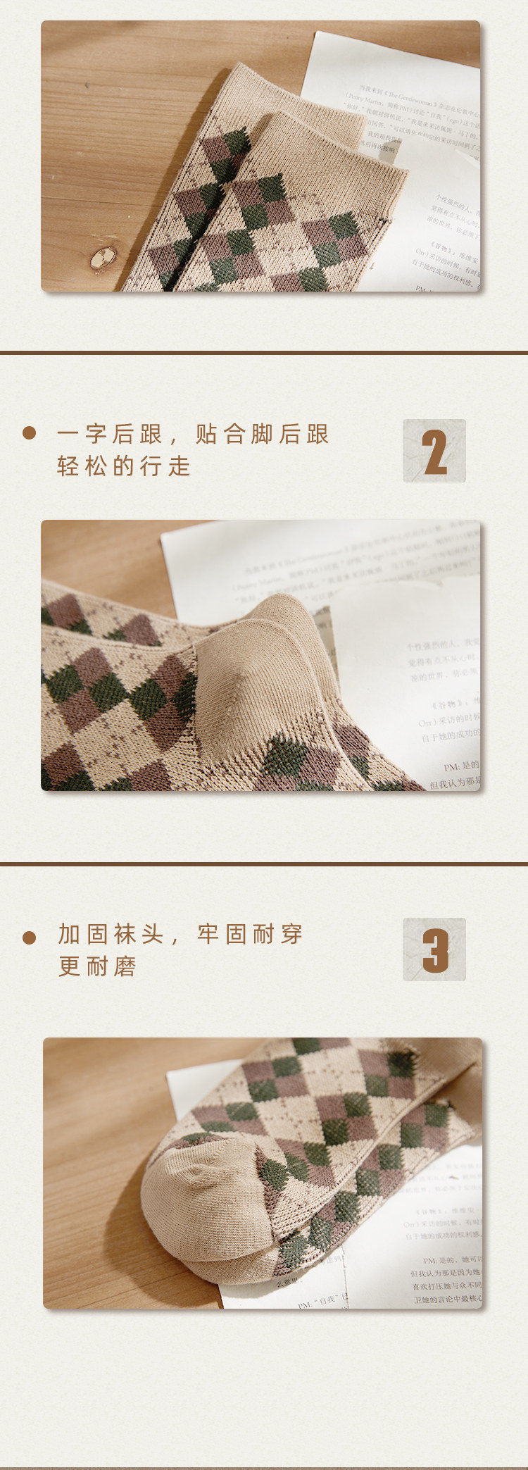 复古菱形格袜子女秋冬季纯棉中筒袜咖色日系堆堆袜ins潮长筒长袜详情11