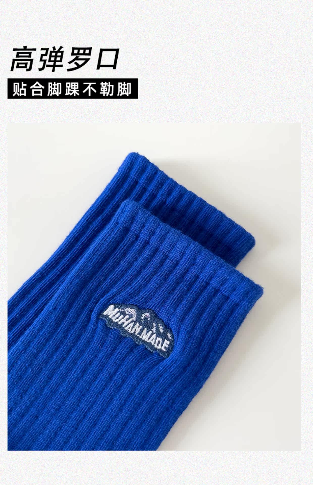 白色袜子女中筒袜夏款ins潮纯棉长袜女士夏季运动薄款男士长筒袜详情22