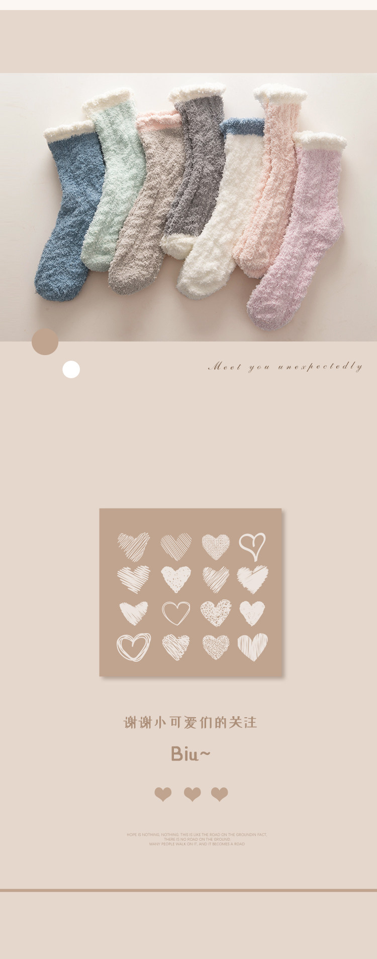 珊瑚绒月子袜子女产后春秋加厚居家睡眠毛毛保暖孕妇地板袜秋冬季详情15