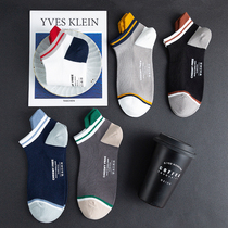 Socks mens socks summer thin short tube mens socks cotton deodorant sweat and breathable simple low-top shallow socks