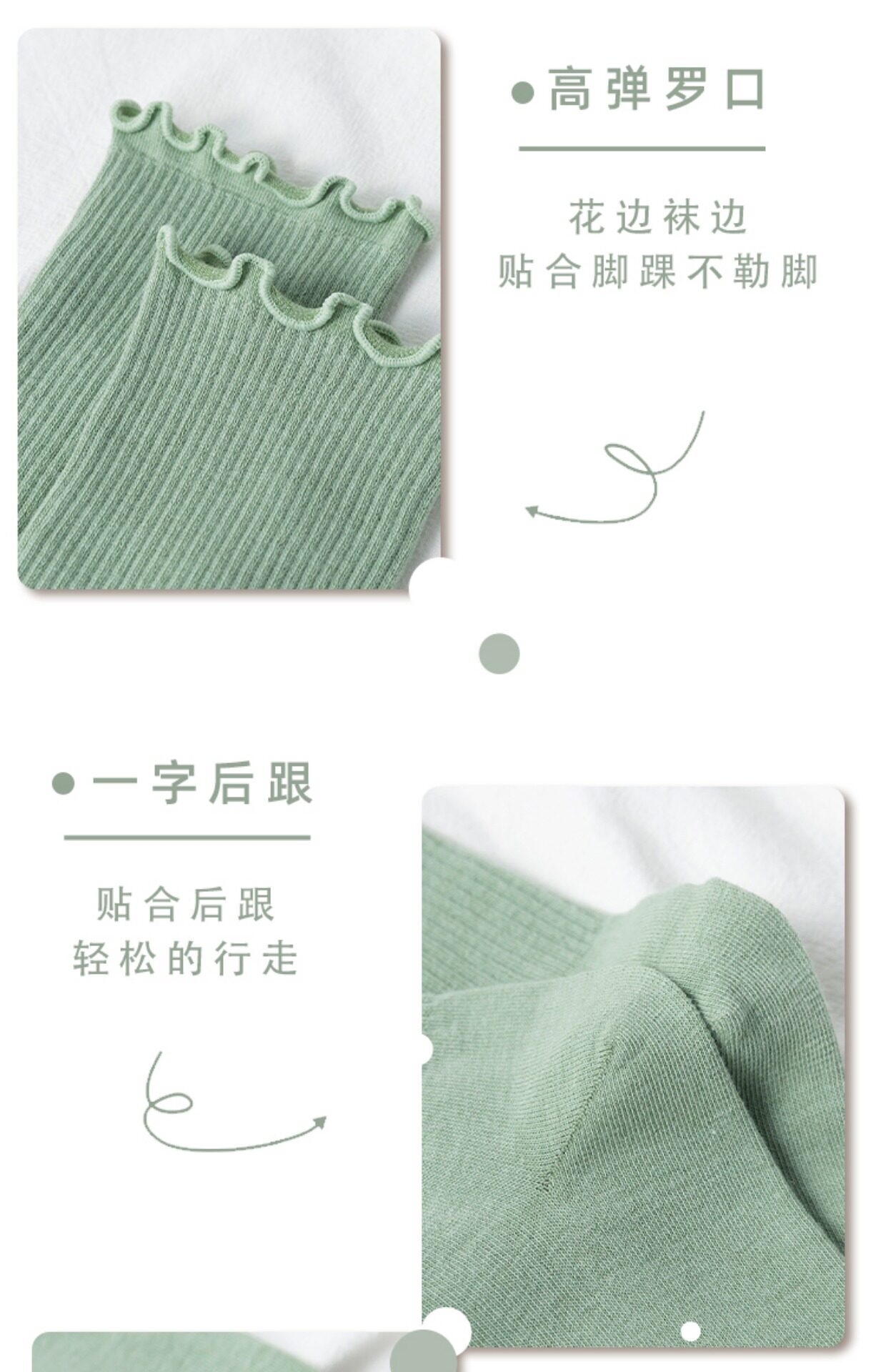 木耳花边袜子女夏季薄款中筒袜纯棉ins潮日系白色jk堆堆袜夏天详情24