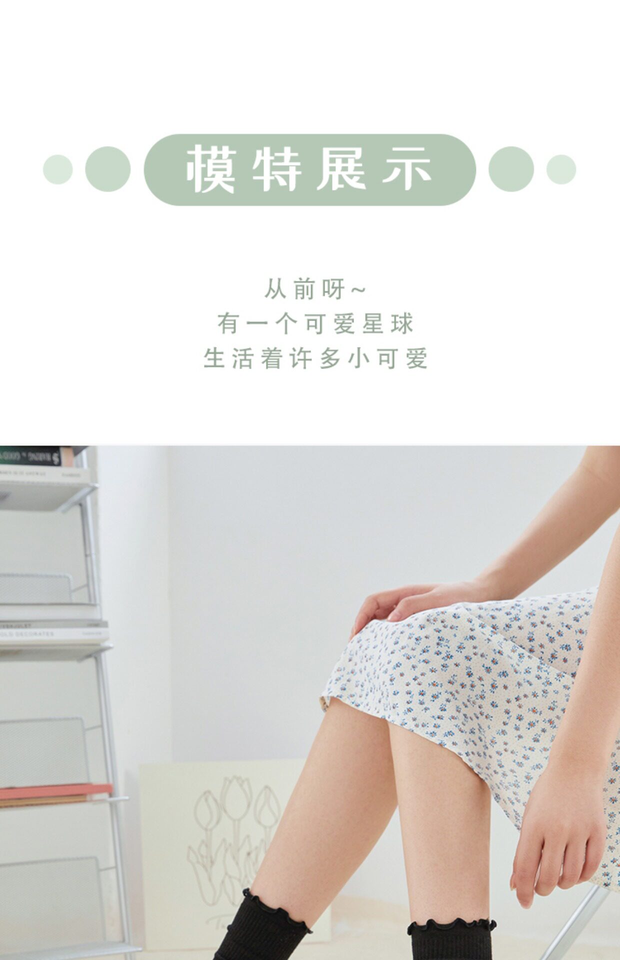 木耳花边袜子女夏季薄款中筒袜纯棉ins潮日系白色jk堆堆袜夏天详情12