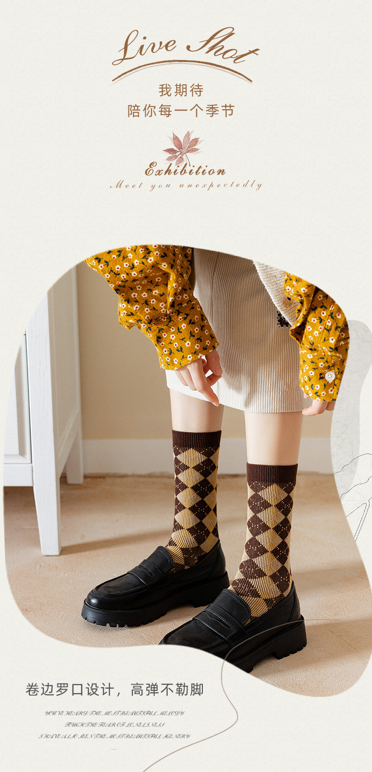 复古菱形格袜子女秋冬季纯棉中筒袜咖色日系堆堆袜ins潮长筒长袜详情6