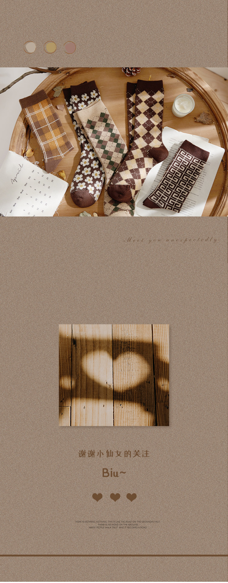 复古菱形格袜子女秋冬季纯棉中筒袜咖色日系堆堆袜ins潮长筒长袜详情12