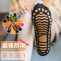 Professional non-slip trampoline socks adult socks floor socks children yoga socks early education center amusement park