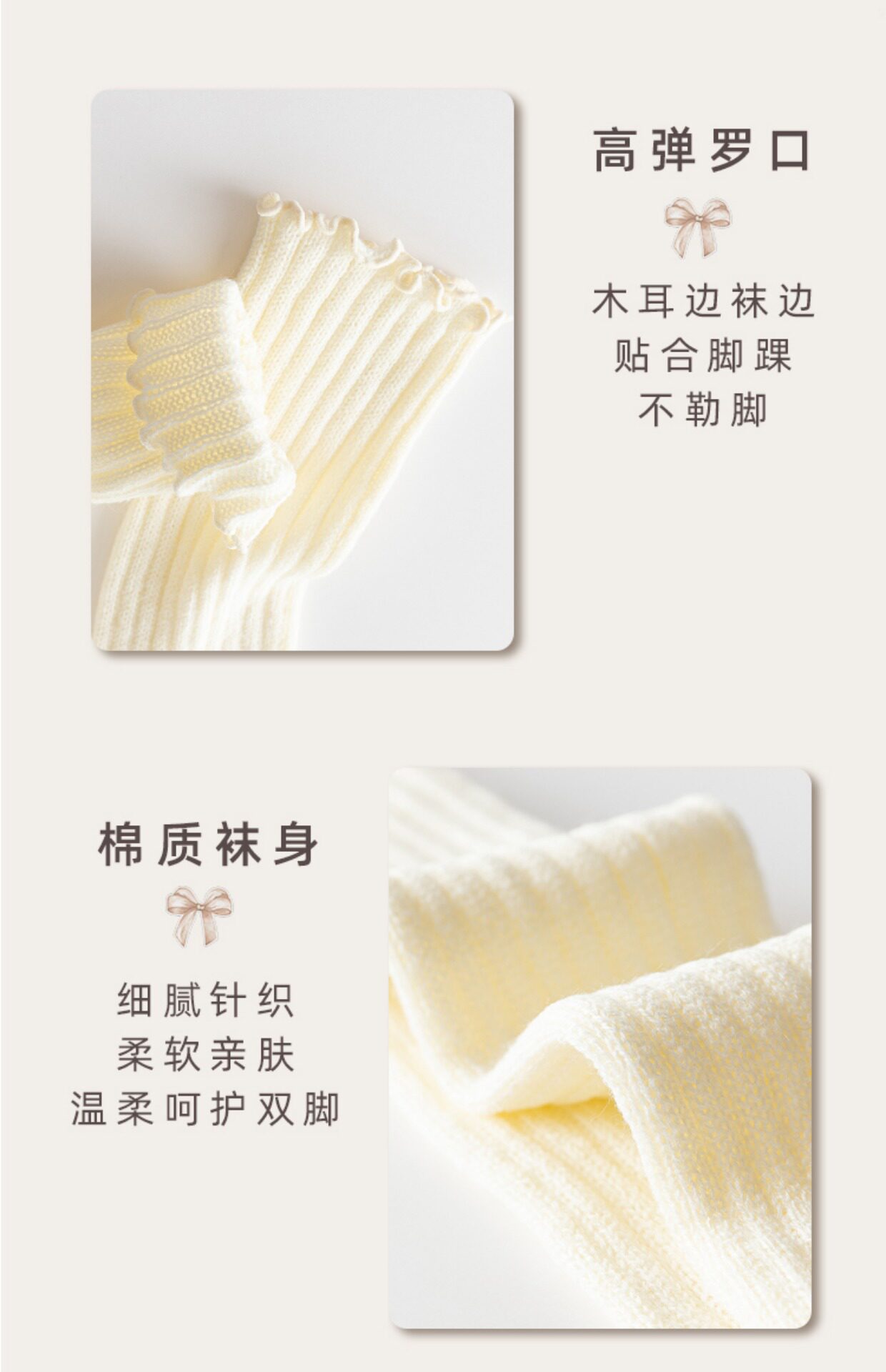 白色jk袜子女中筒袜保暖针织袜套秋冬日系堆堆袜亚文化小腿套辣妹详情7