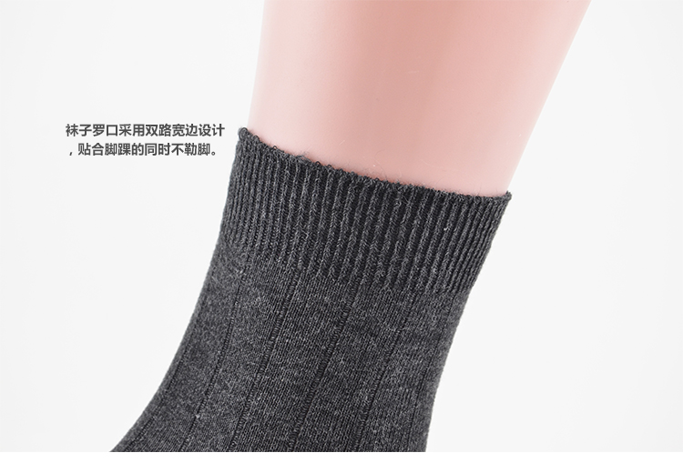Chaussettes - collants simple - Ref 769256 Image 27
