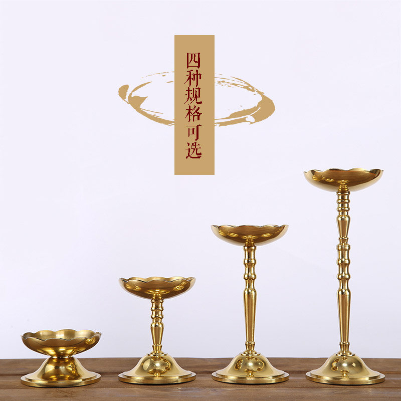 Round pass Buddha pure copper candle holder for the Buddha's butter lamp holder candle holder in front of the Buddha for the lamp Buddha Tang Buddha Hall Supplies