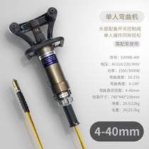 Development portable steel bar bending machine Bending machine Bending machine Hydraulic rebar straightening machine EXPRB-25Y