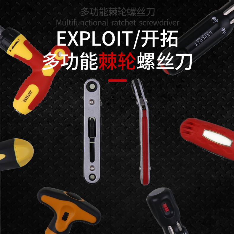 Right angle elbow ratchet screwdriver bidirectional multifunction mini-suit Cross-right angle screw screwdriver head set sleeve
