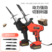 Lithium electric reciprocating saw rechargeable small chainsaw electric horse knife saw household small outdoor portable portable logging chainsaw